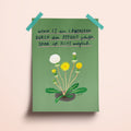 Print A4 »Dandelion«